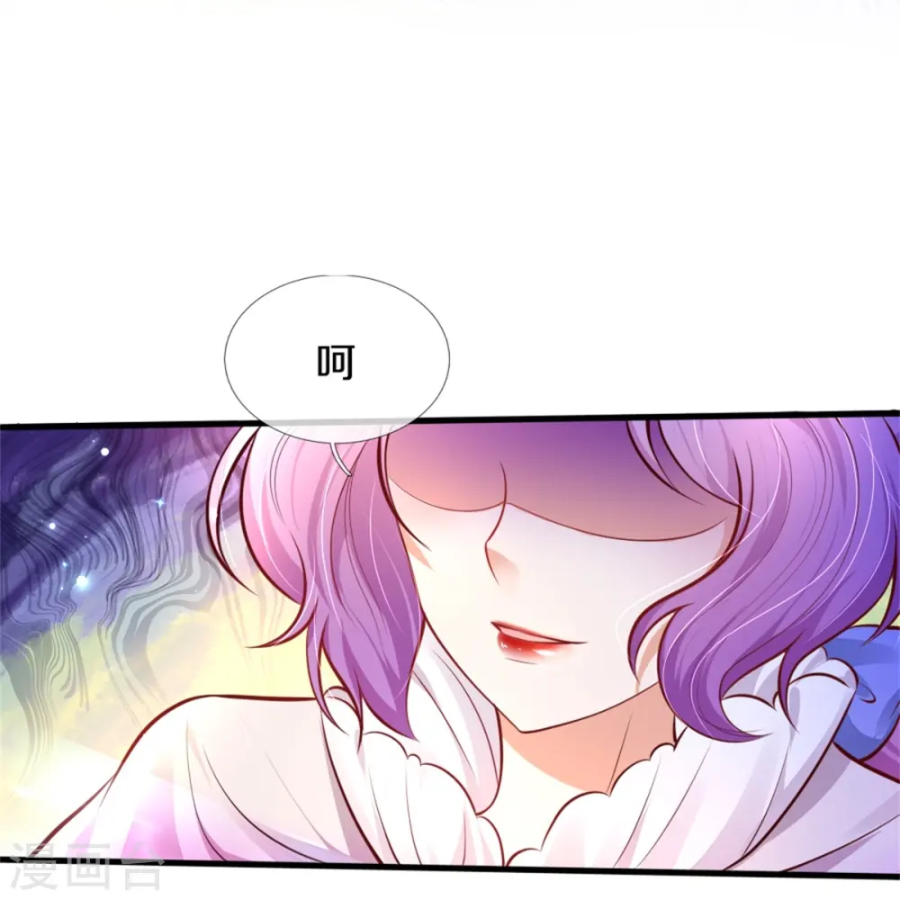 第341话 你爱杀谁杀谁 第19页