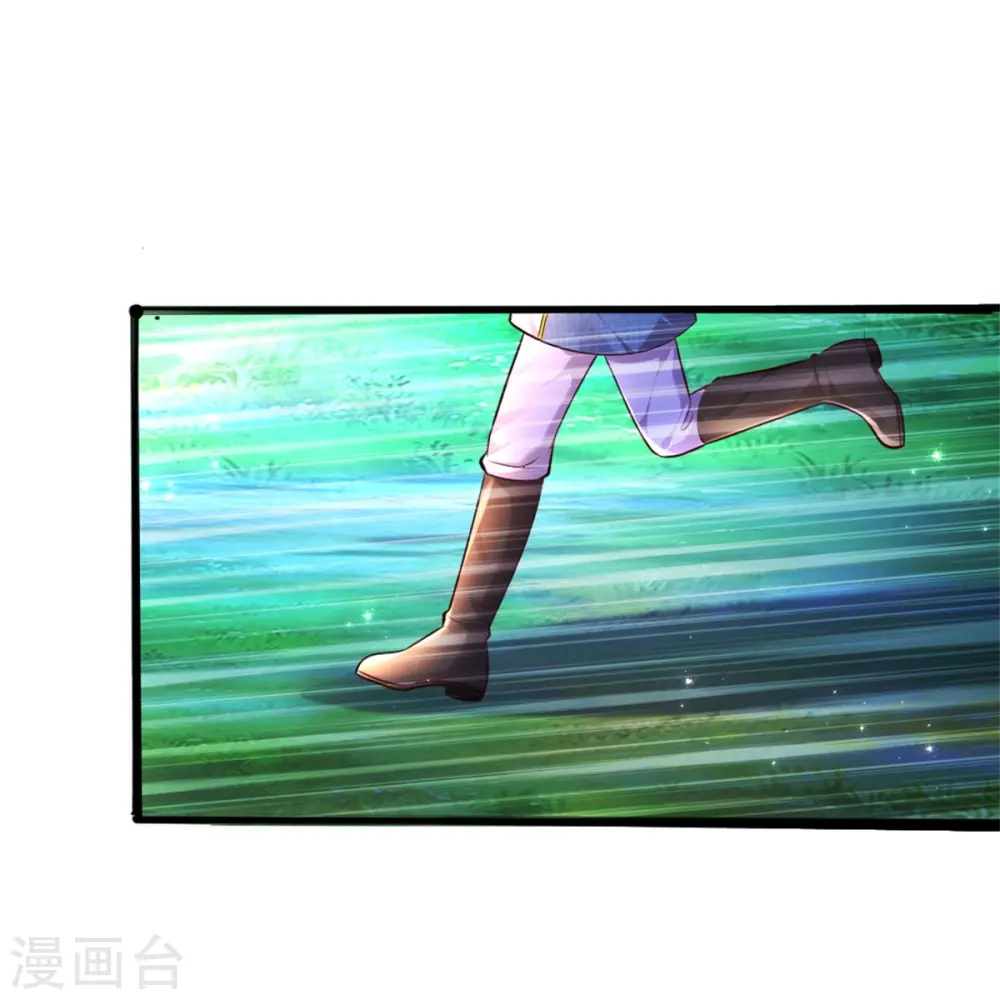 第341话 你爱杀谁杀谁 第22页