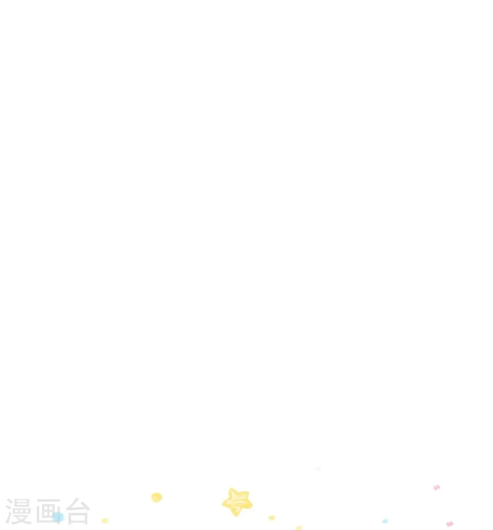 第341话 你爱杀谁杀谁 第29页