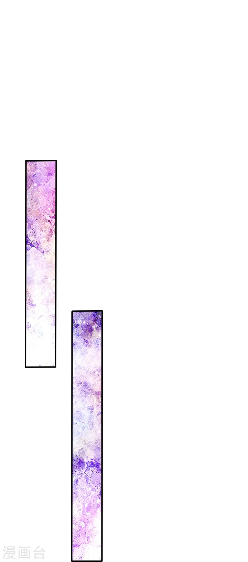 第344话 蝴蝶结 第7页