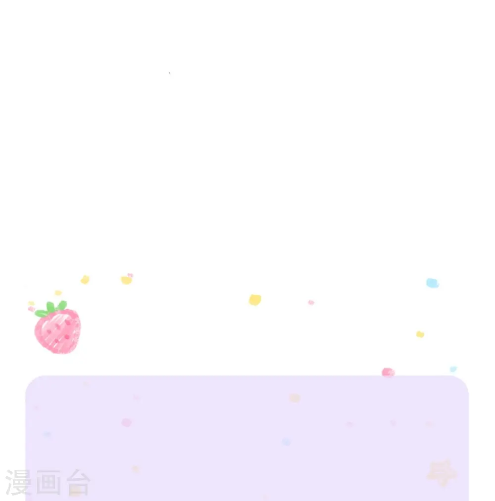 第344话 蝴蝶结 第33页