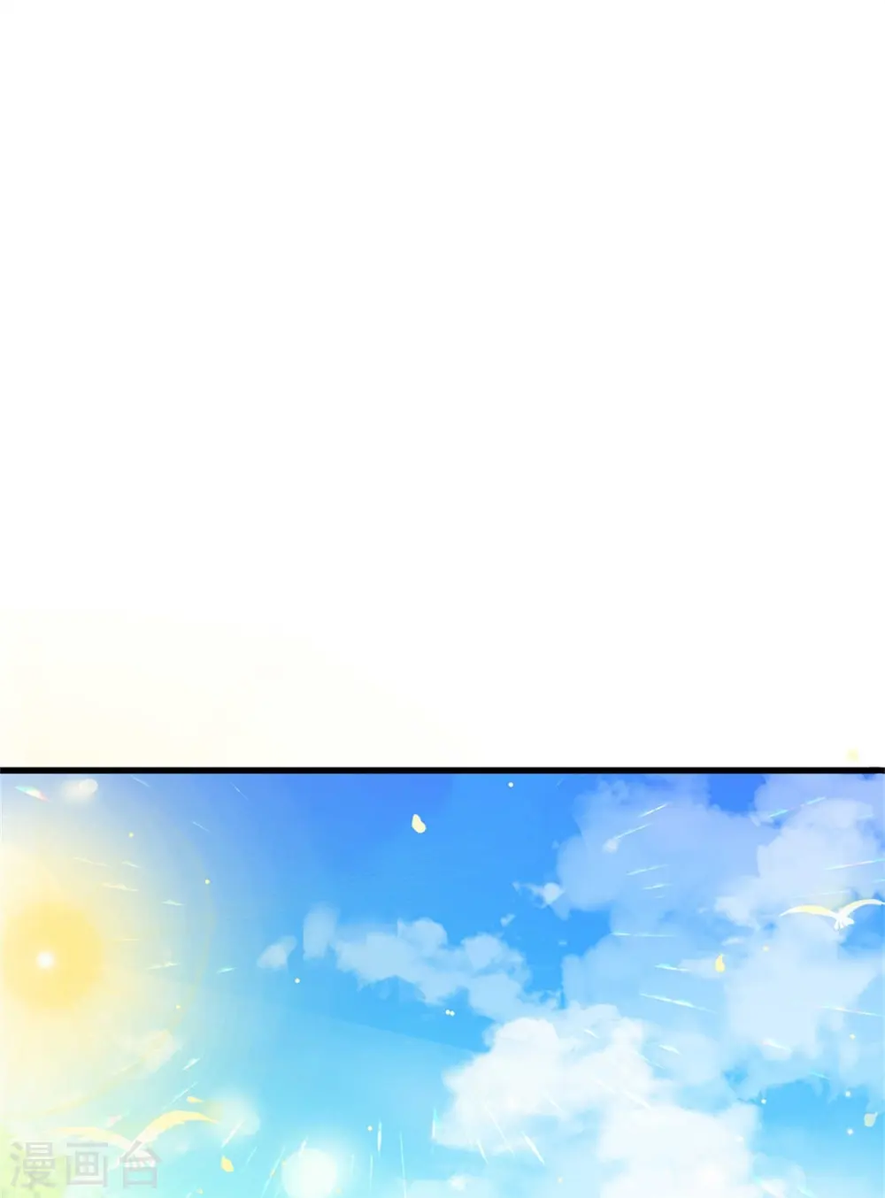 第345话 跑起来 第8页