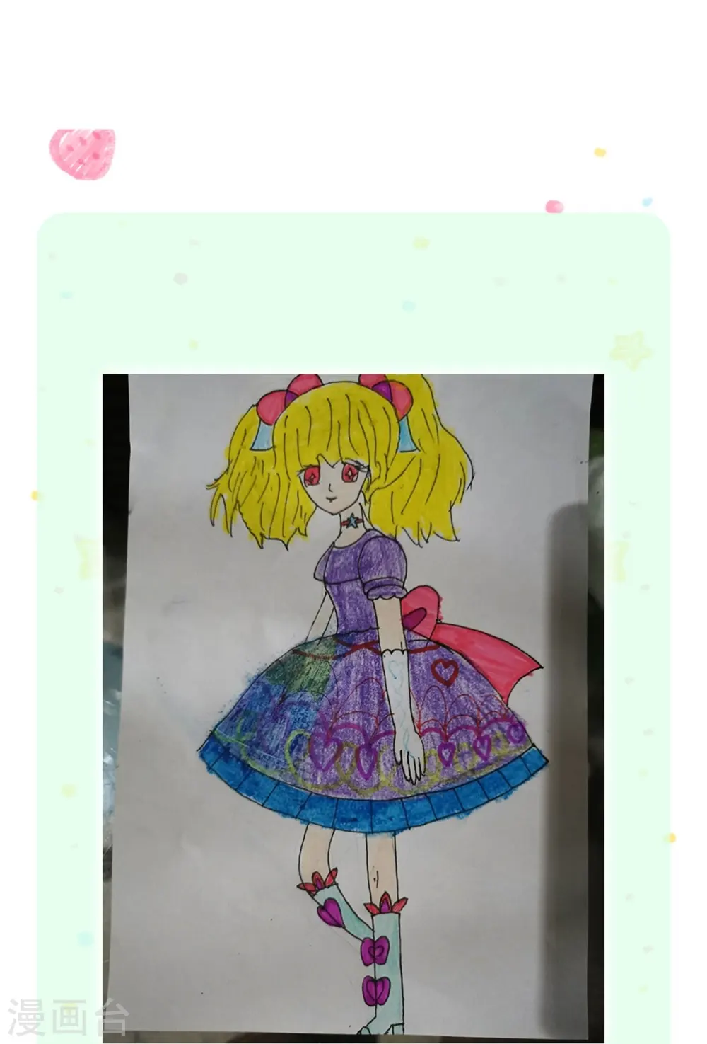 第345话 跑起来 第35页