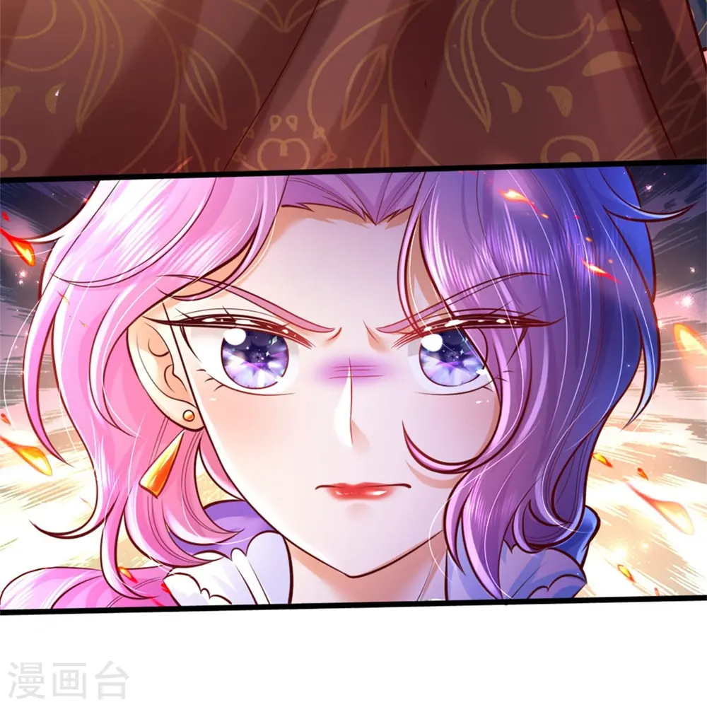 第340话 海伦好帅！ 第5页