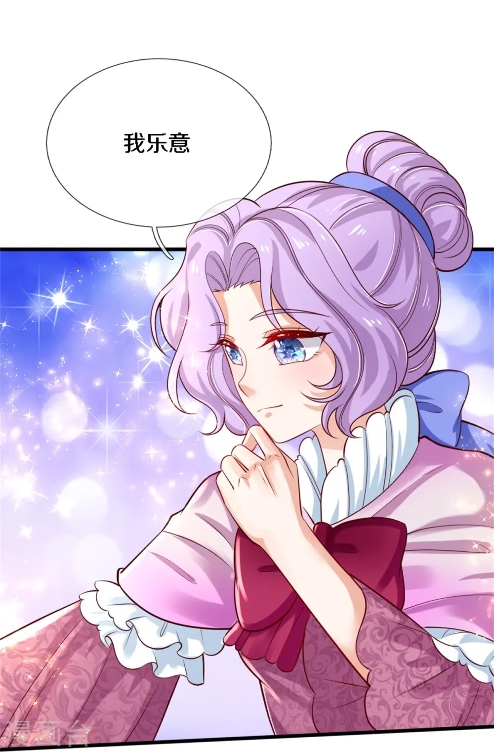 第342话 好可爱好可爱好可爱！ 第23页