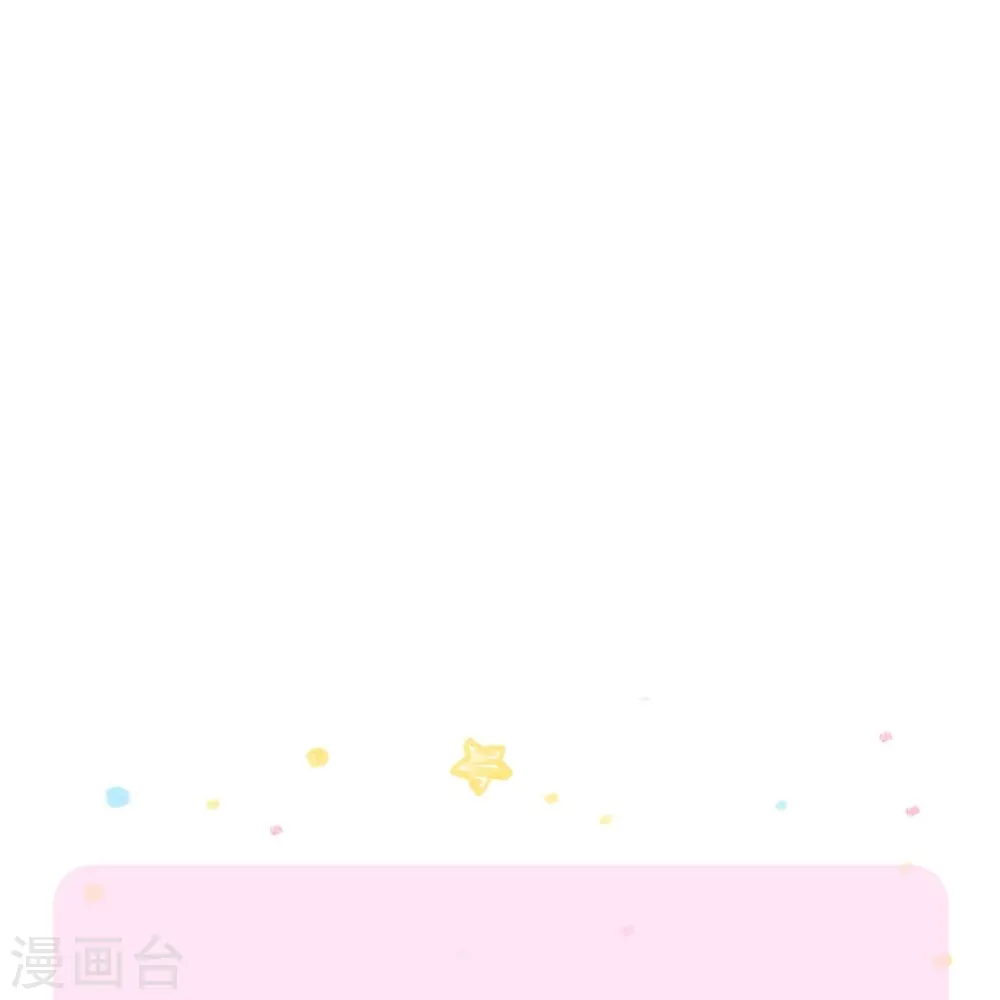 第342话 好可爱好可爱好可爱！ 第36页
