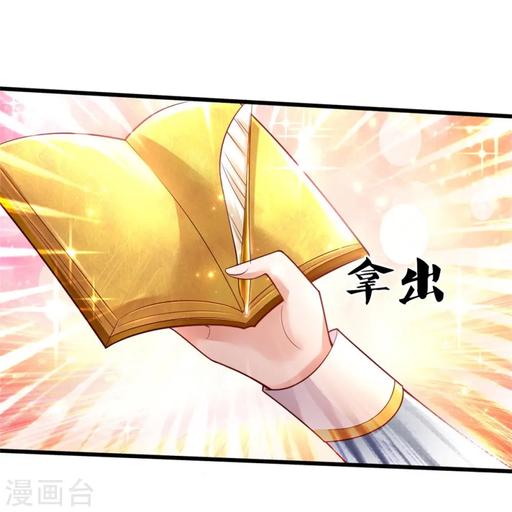 第339话 本侍卫若不是有病 第4页