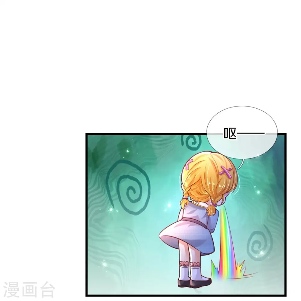 第339话 本侍卫若不是有病 第10页