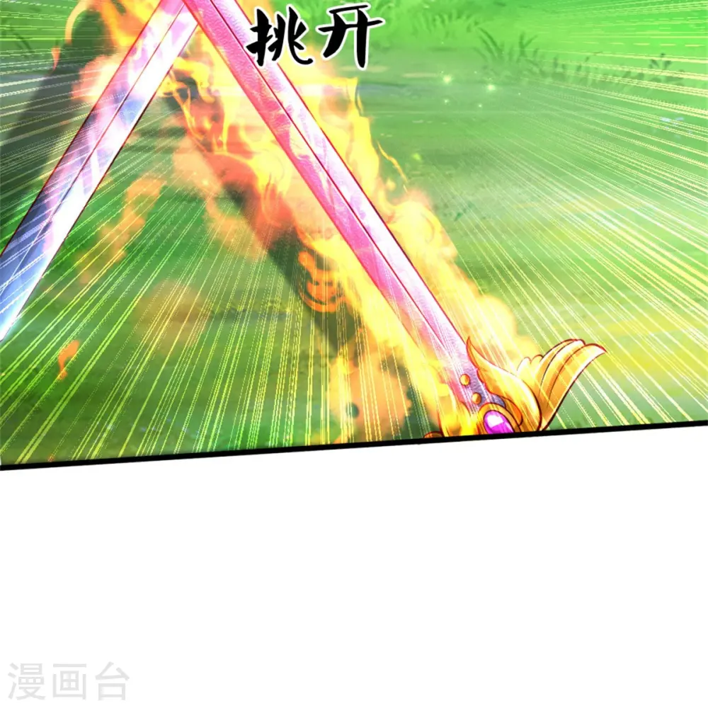 第339话 本侍卫若不是有病 第32页