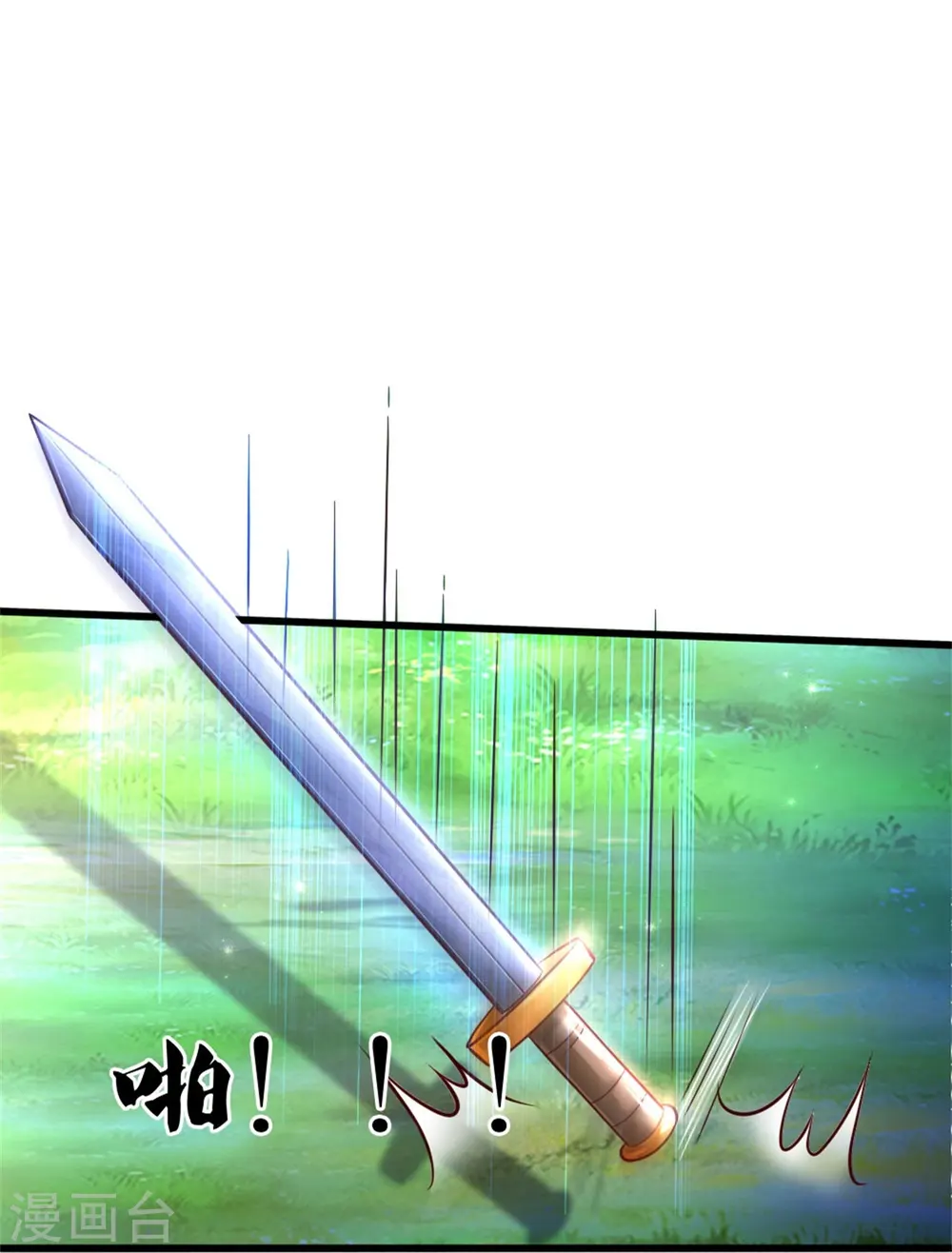 第339话 本侍卫若不是有病 第34页