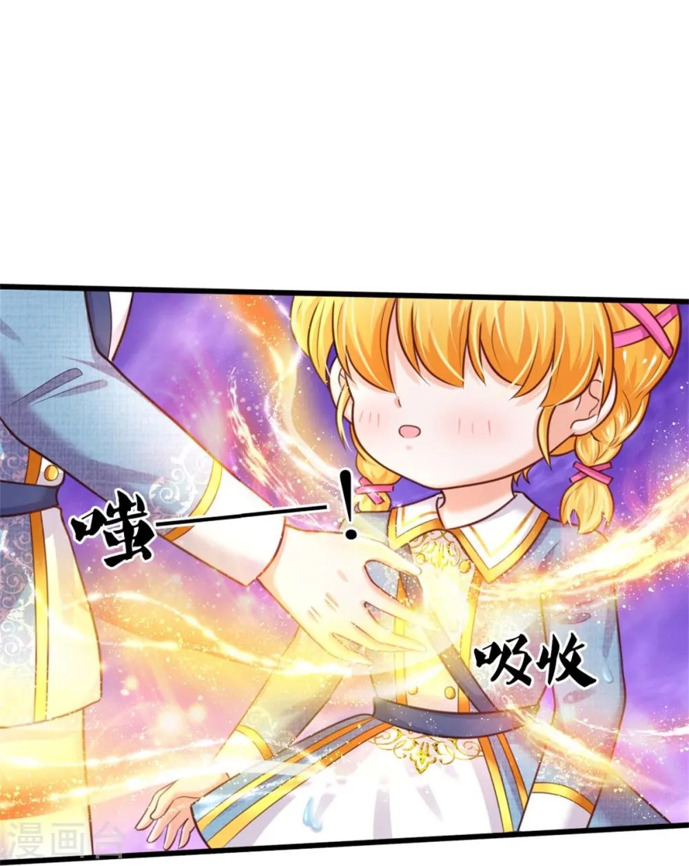 第337话 到底是怎么回事 第29页