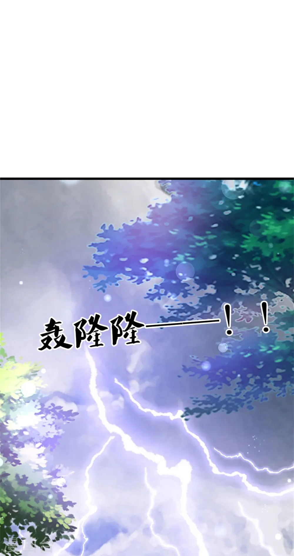 第336话 烈王子最弱 第15页