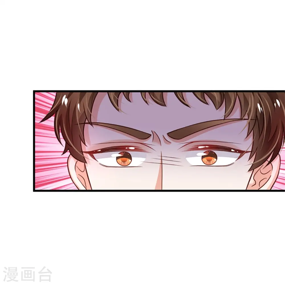 第336话 烈王子最弱 第26页