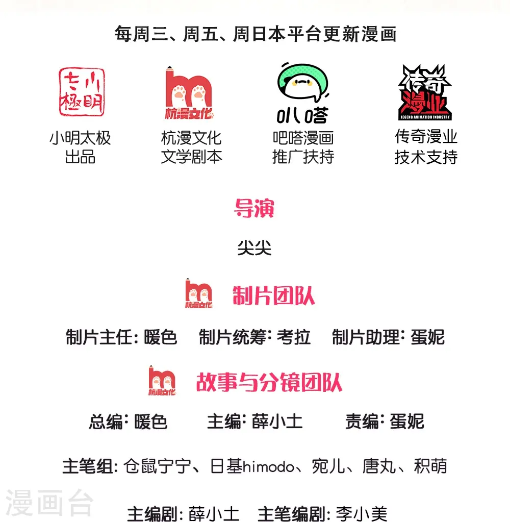 第332话 我不在意他 第2页