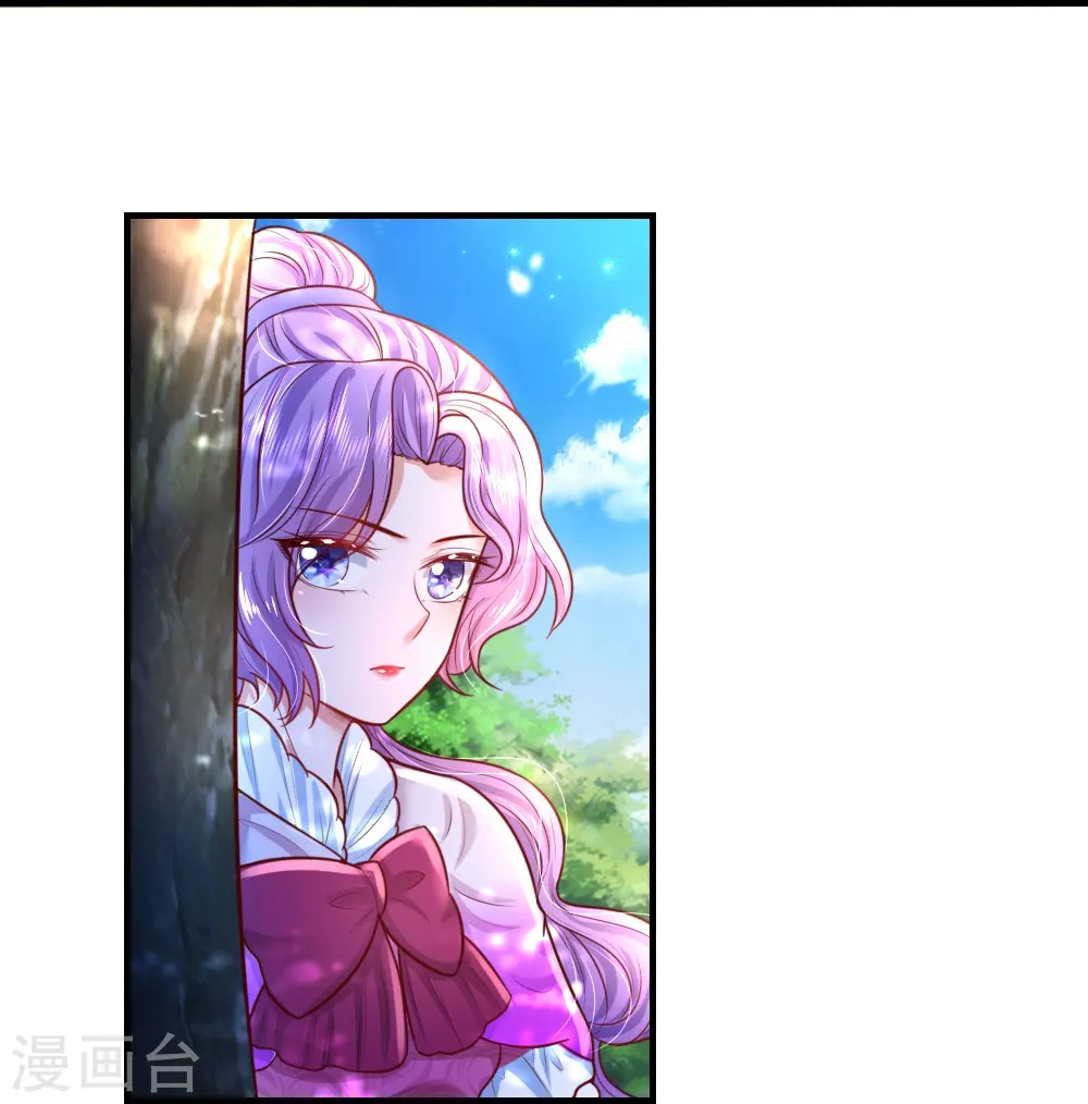 第332话 我不在意他 第12页