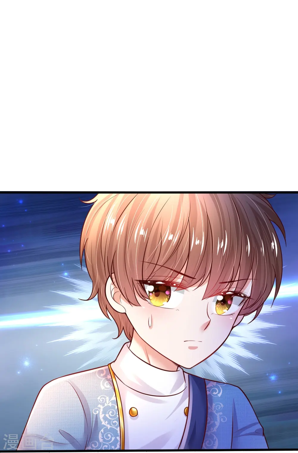 第332话 我不在意他 第32页