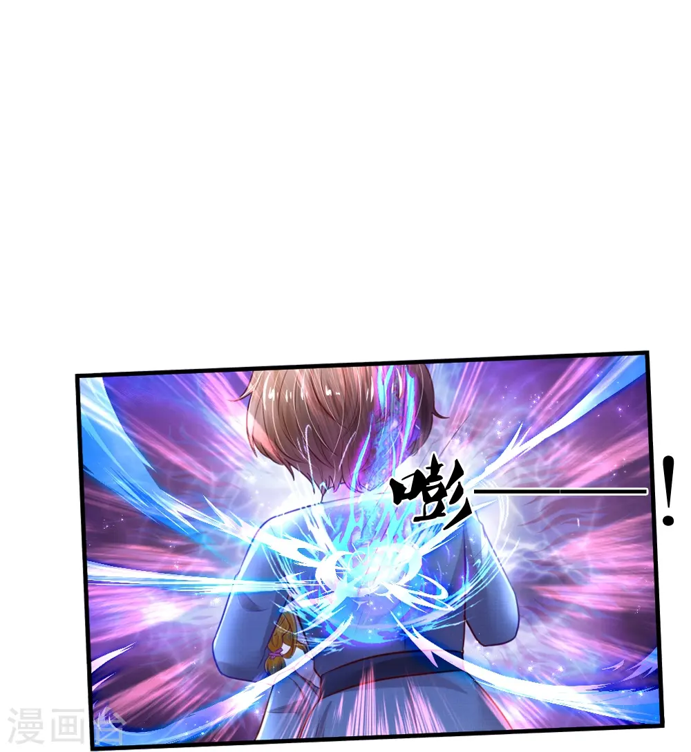 第332话 我不在意他 第34页