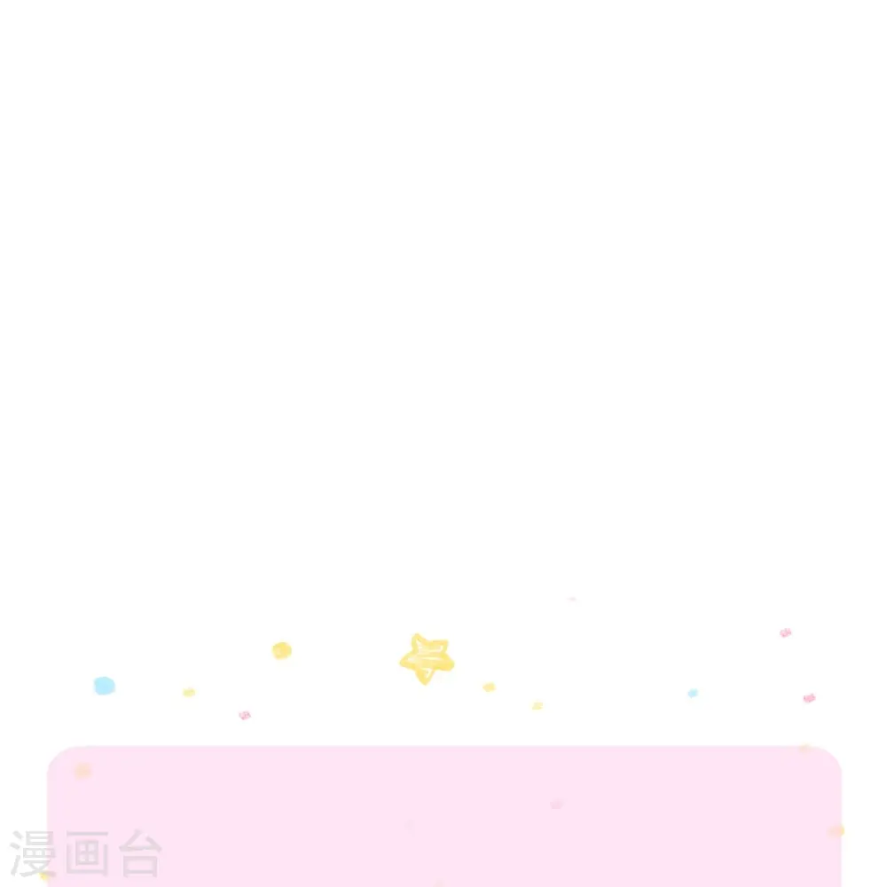 第332话 我不在意他 第36页
