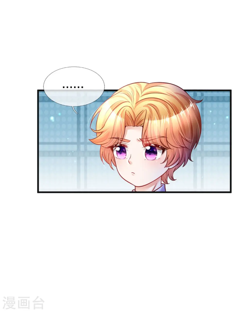 第328话 就是！干！ 第17页