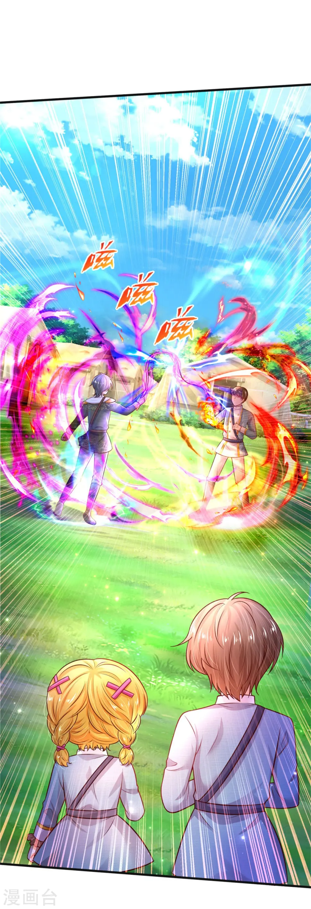 第328话 就是！干！ 第19页