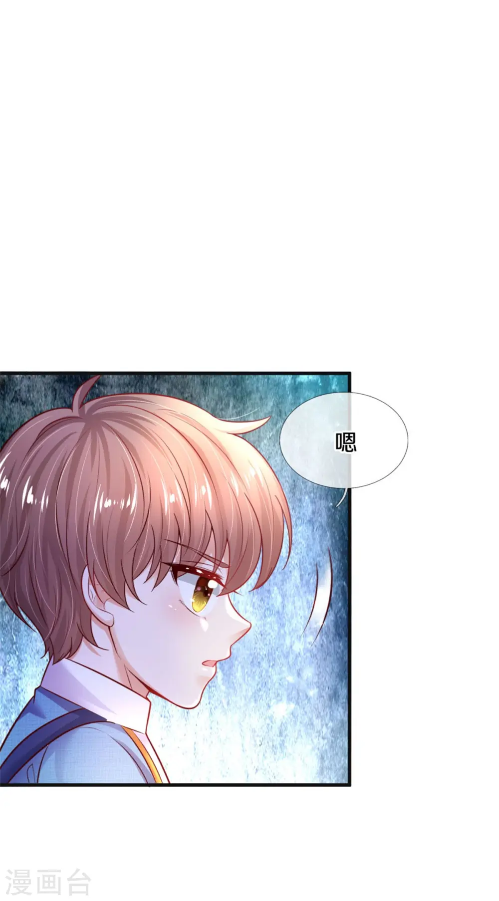 第328话 就是！干！ 第21页