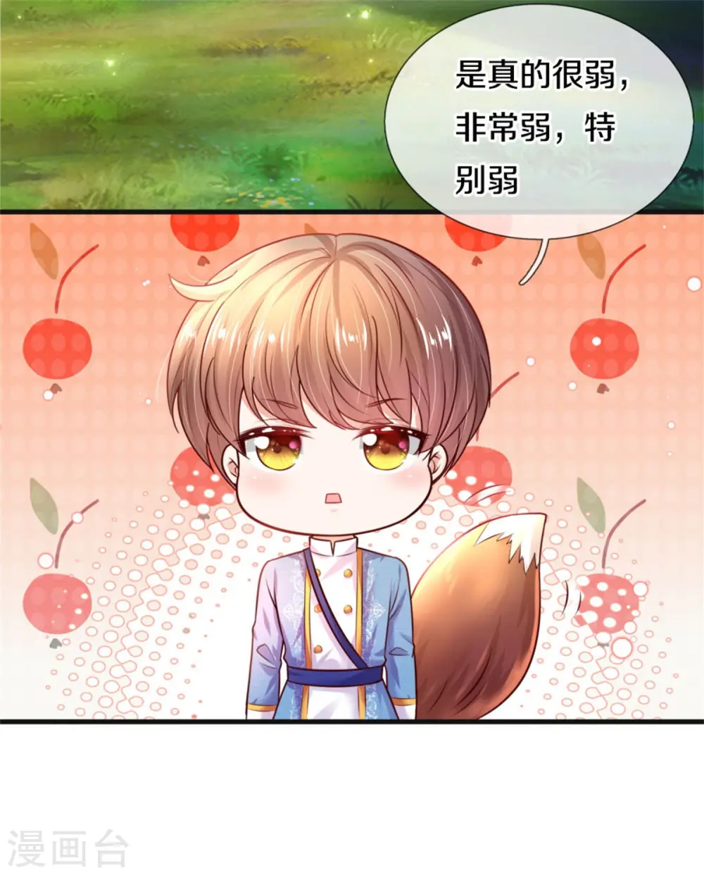 第328话 就是！干！ 第25页