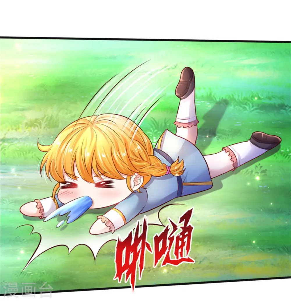 第328话 就是！干！ 第26页