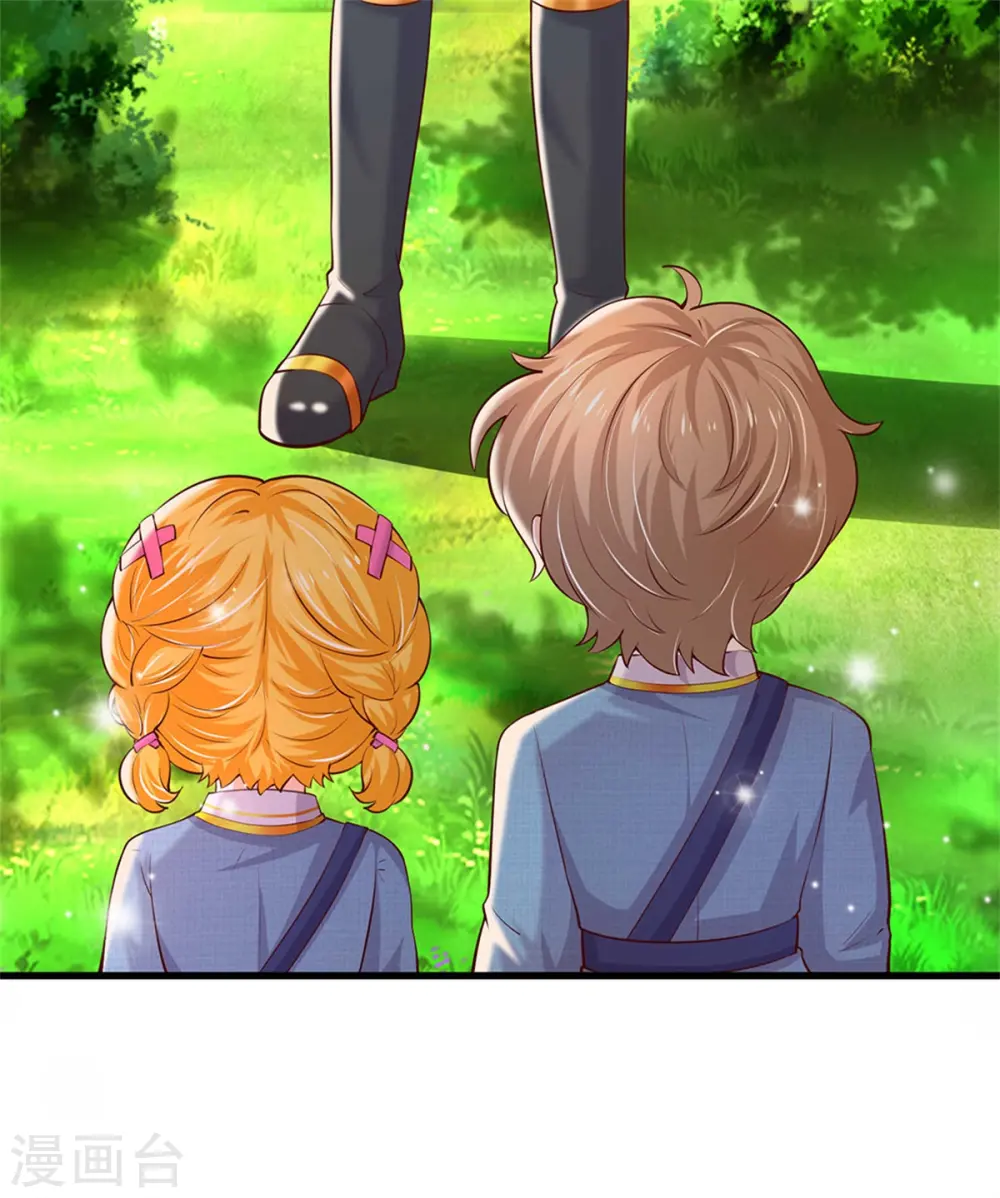 第325话 快快快排排站！ 第24页
