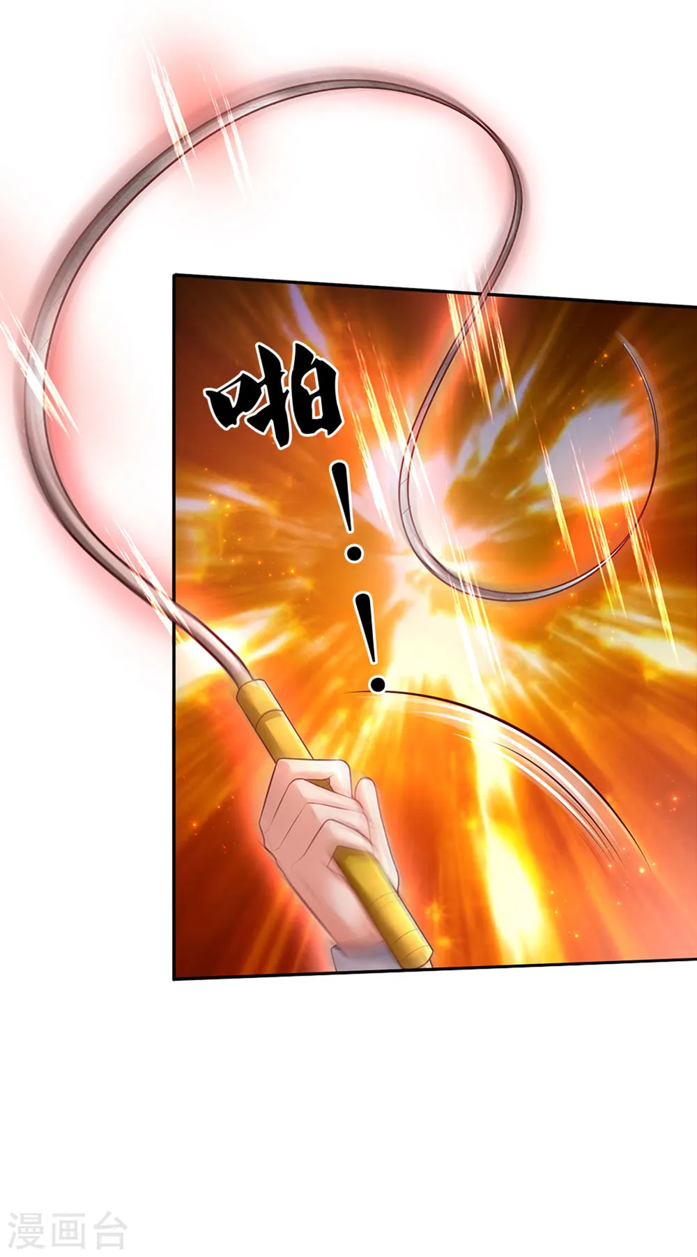第326话 坏人出现 第16页
