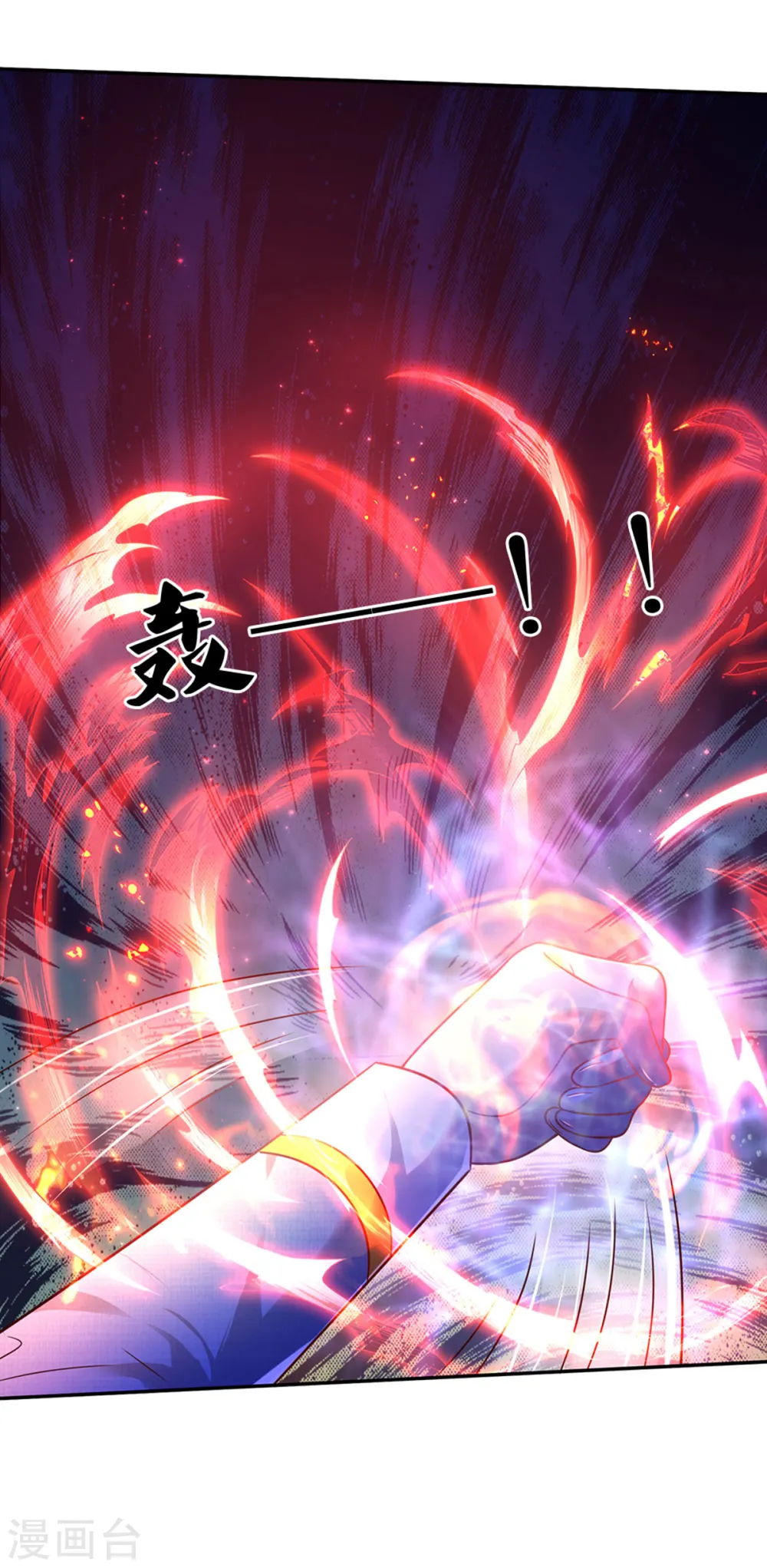 第327话 捧在手心的老宝贝 第20页