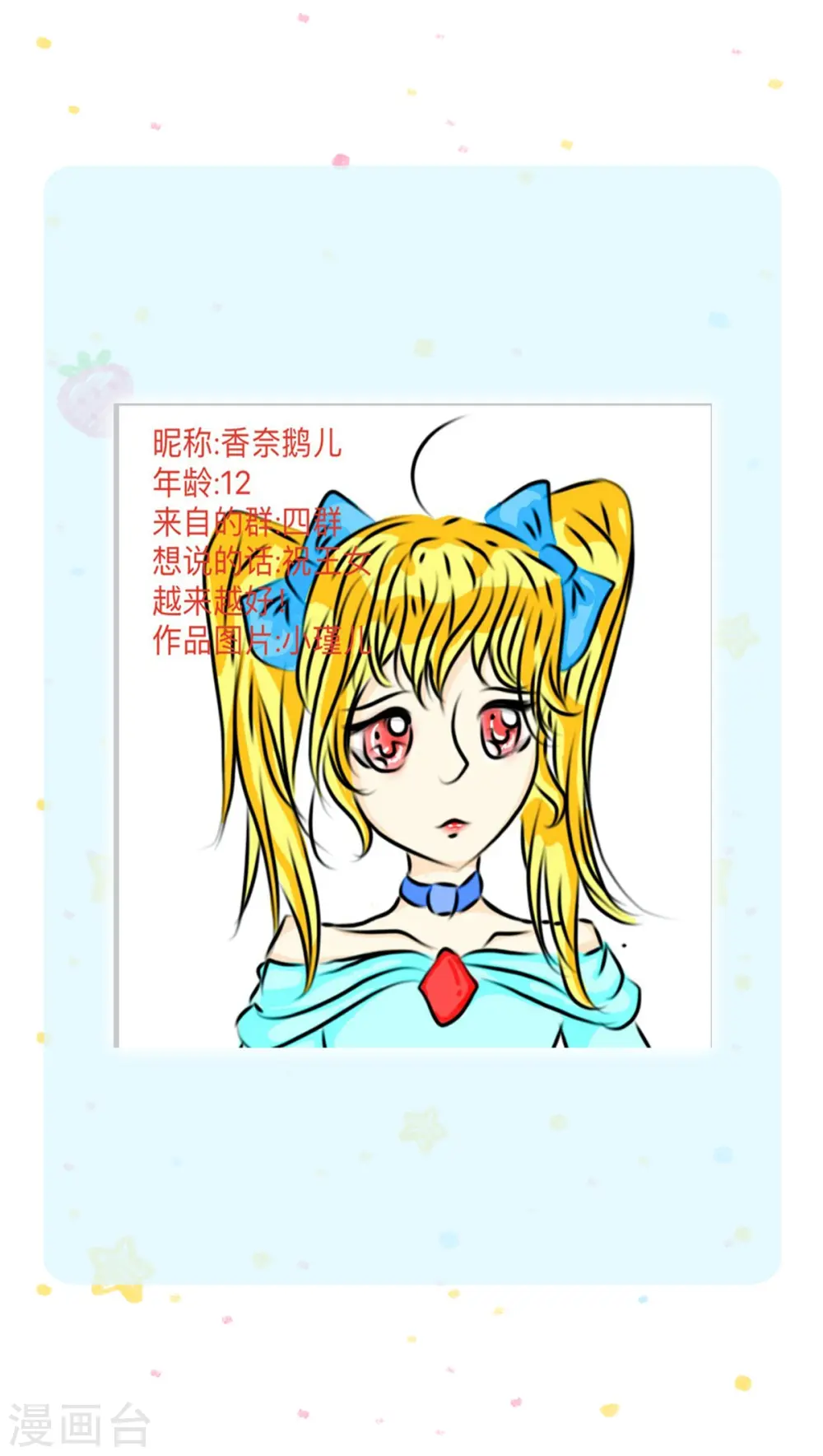 第327话 捧在手心的老宝贝 第34页