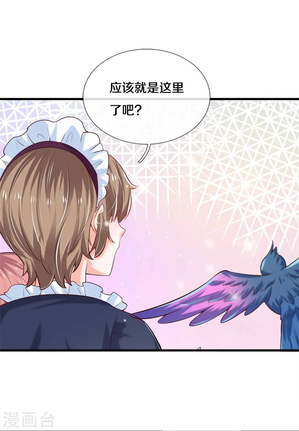 第318话 是他活该！ 第28页