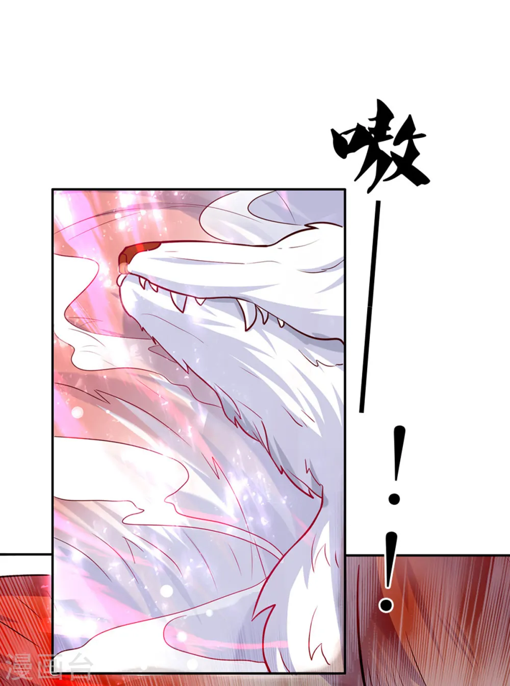 第320话 对不起，十七哥 第10页