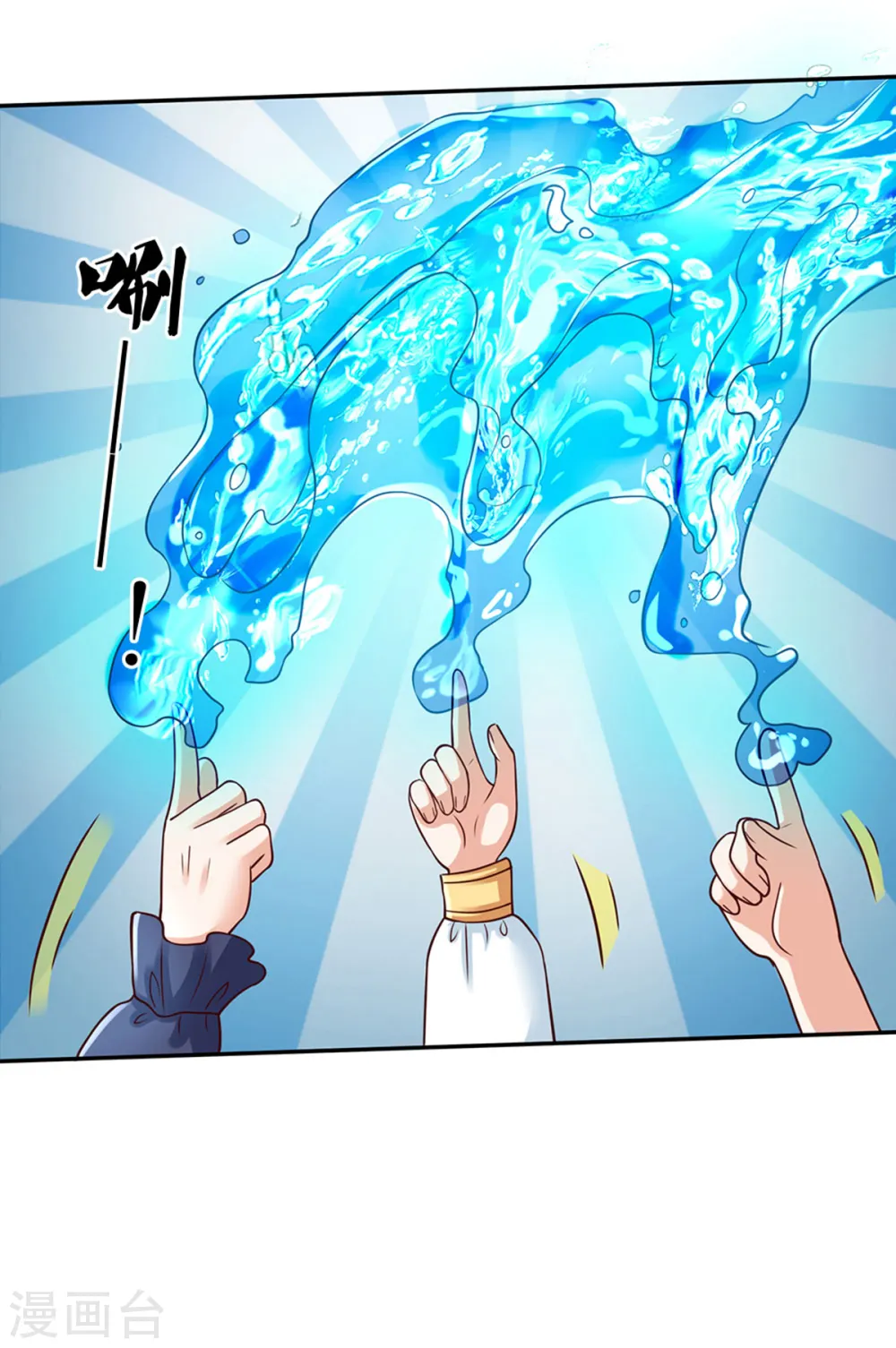 第320话 对不起，十七哥 第28页