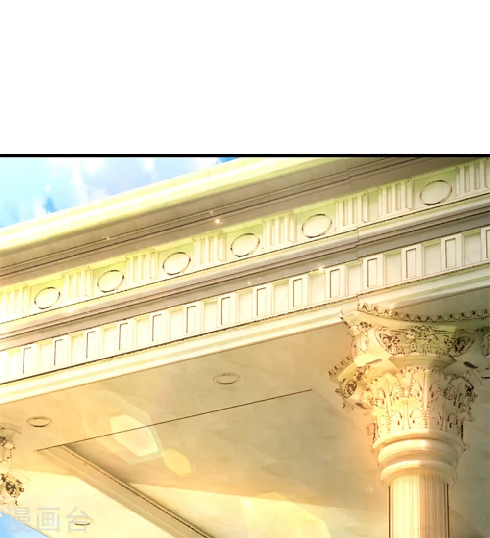 第315话 时光太美好 第3页