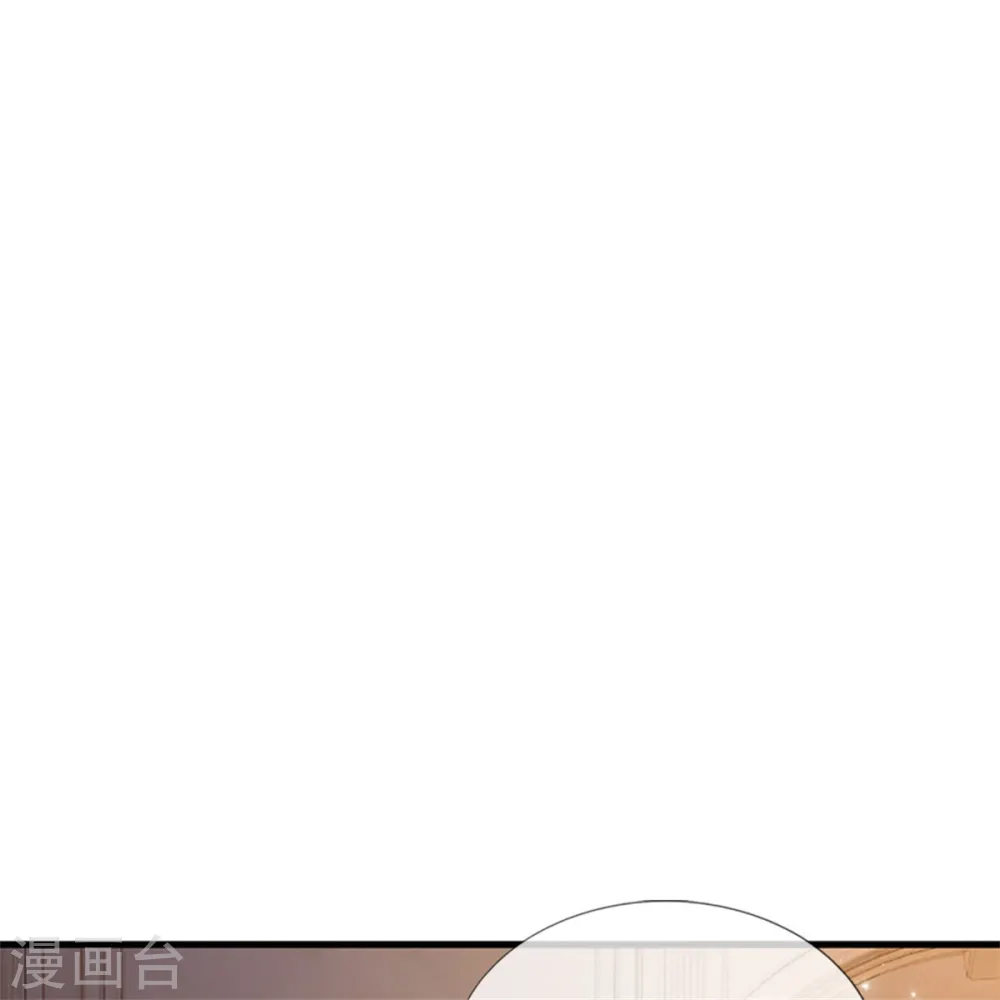 第315话 时光太美好 第29页