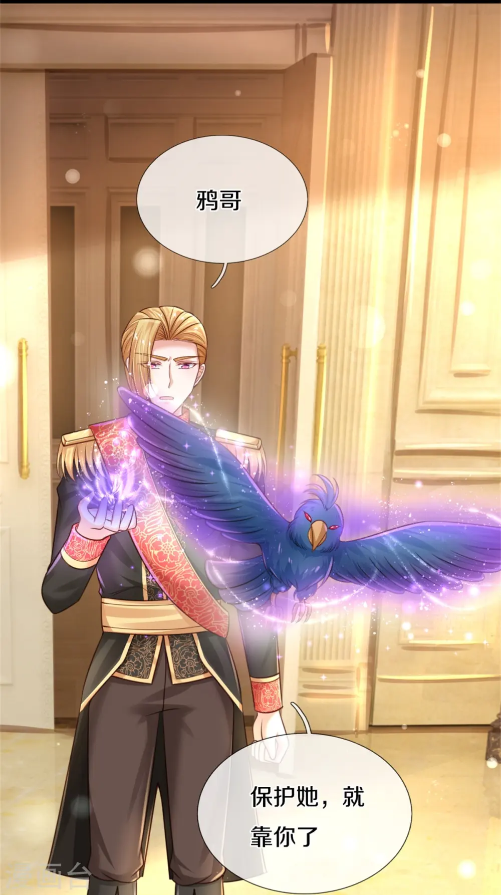 第317话 怎么会这样 第13页