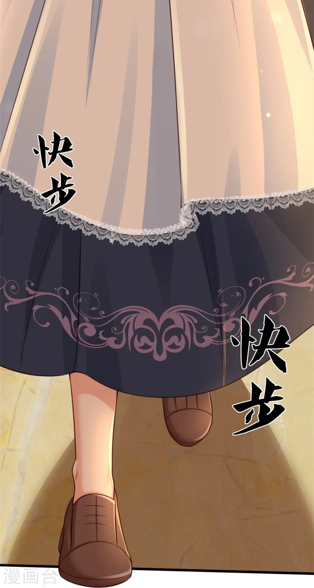 第317话 怎么会这样 第15页