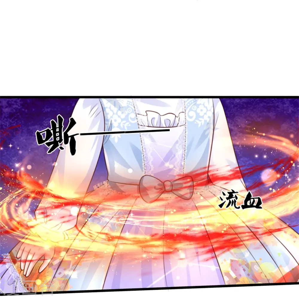 第317话 怎么会这样 第21页