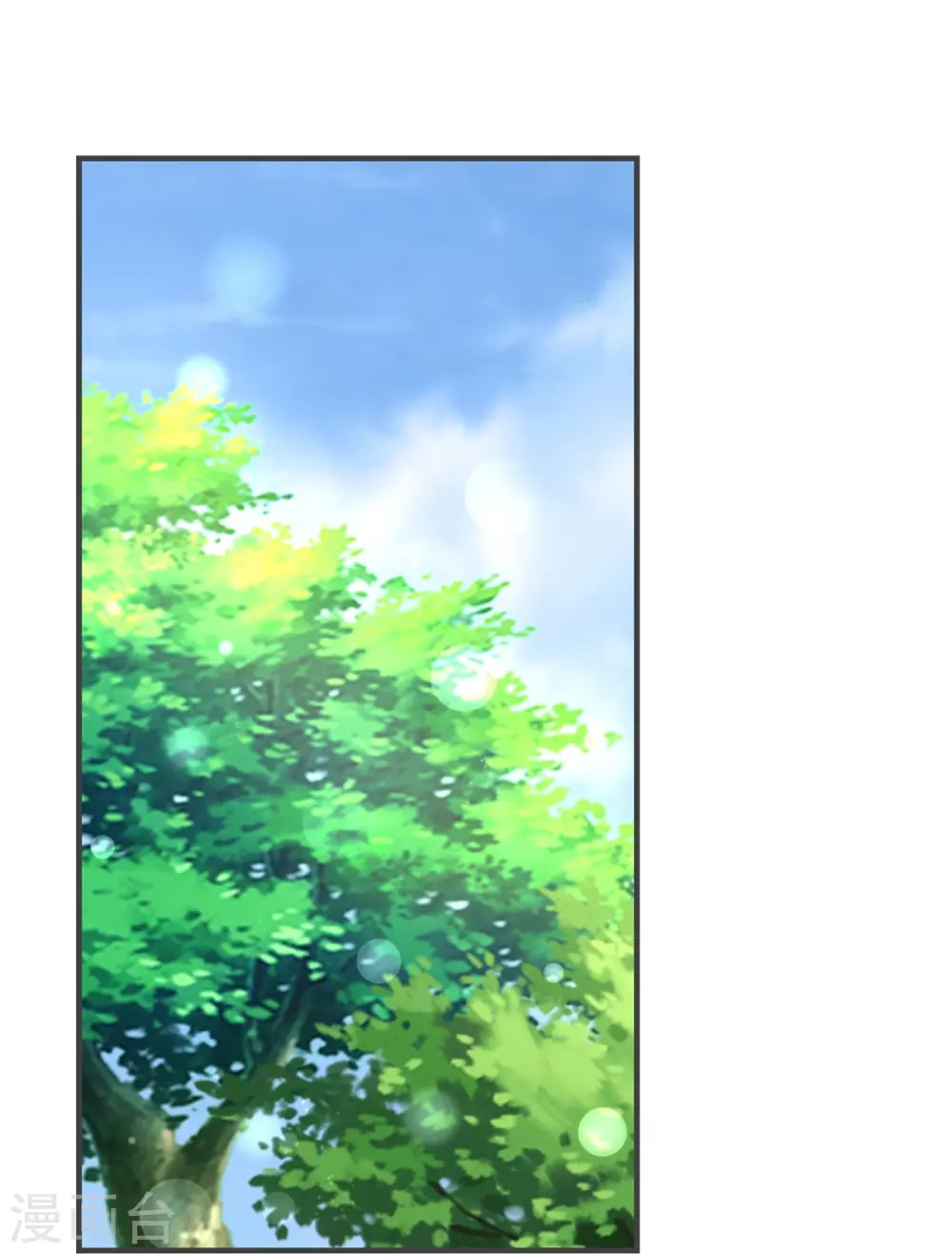 第317话 怎么会这样 第29页