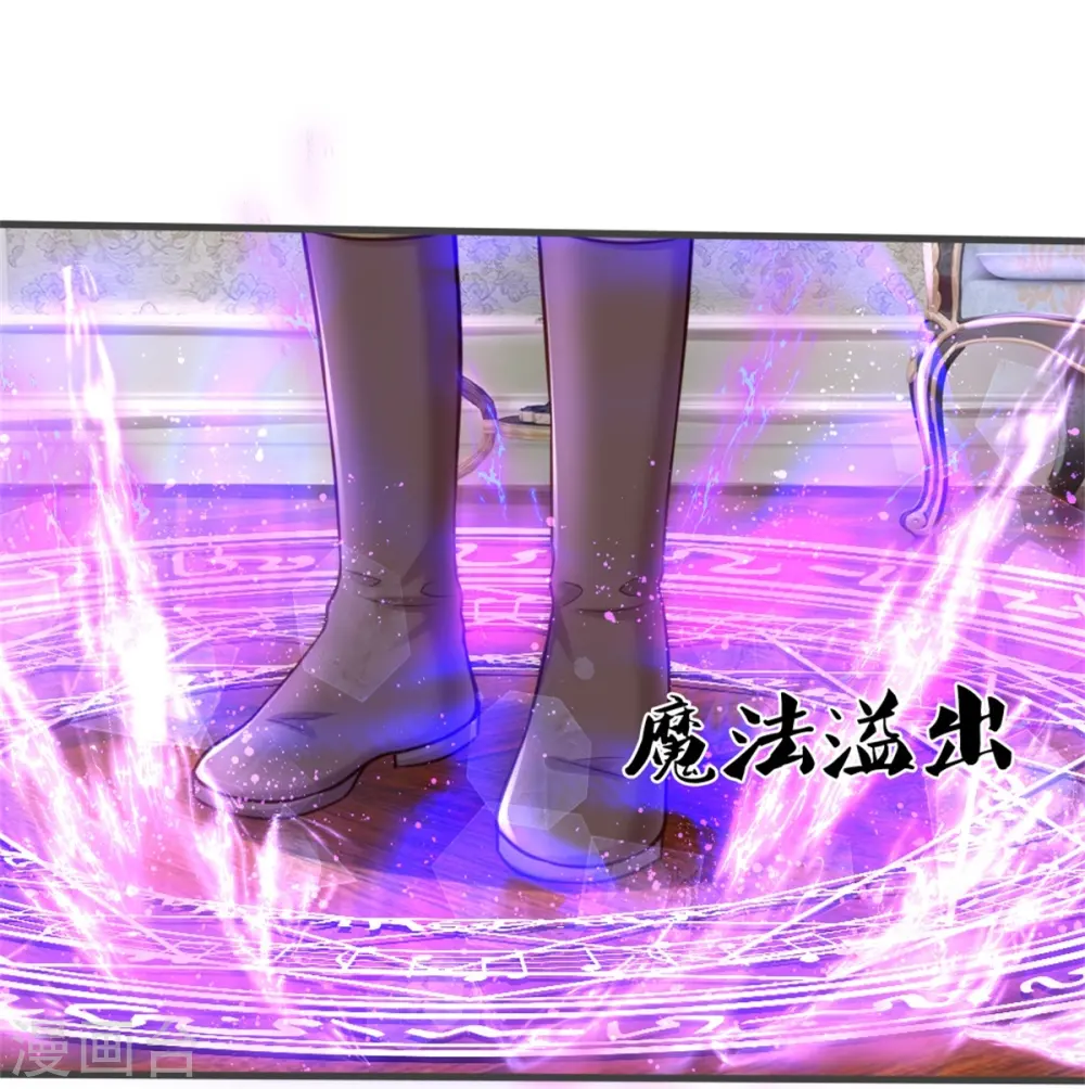 第317话 怎么会这样 第30页
