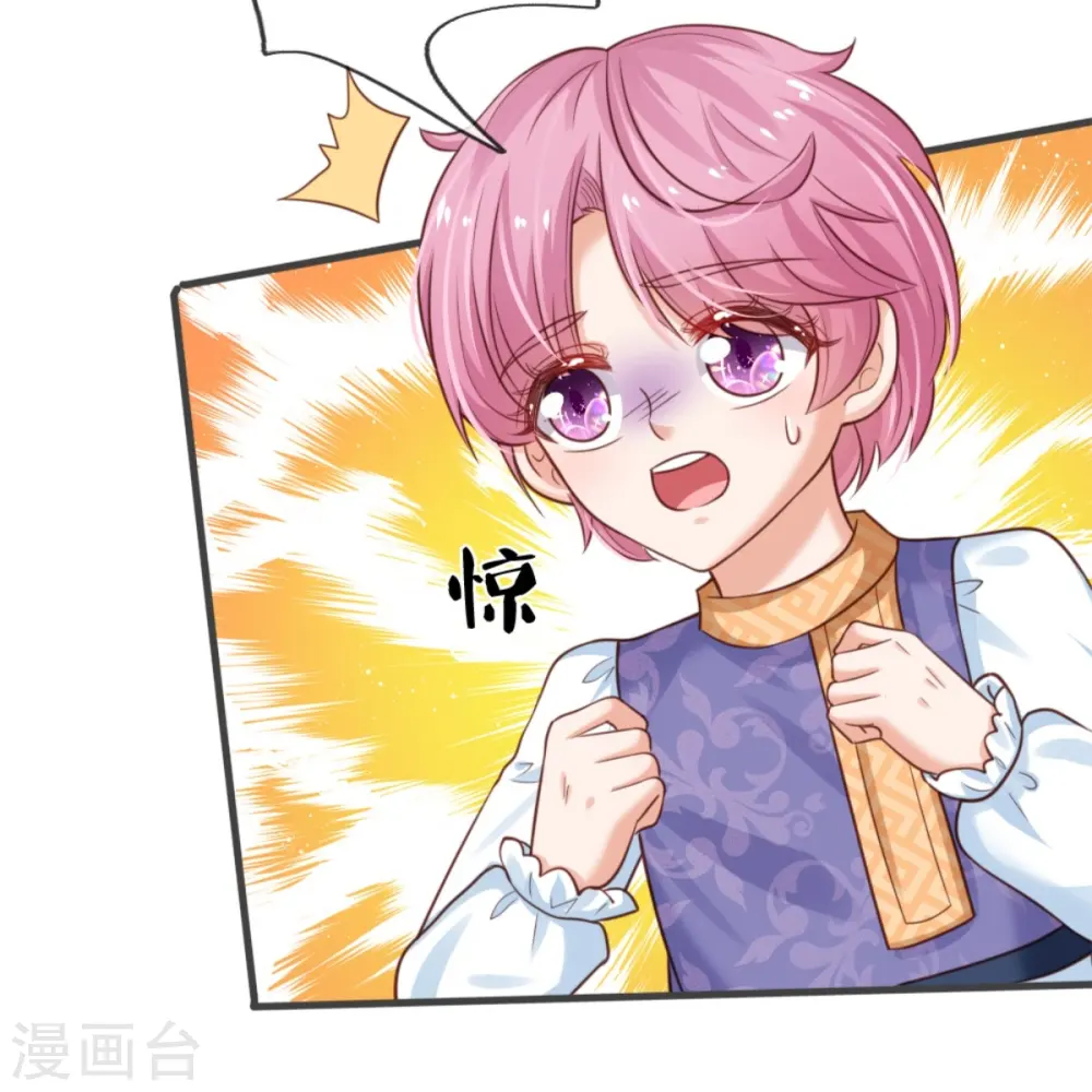 第317话 怎么会这样 第32页