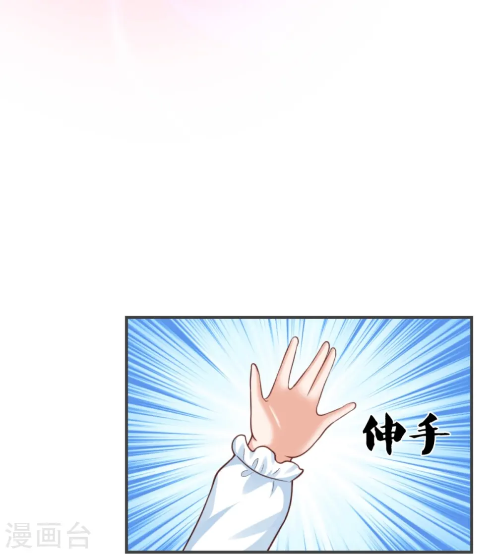 第317话 怎么会这样 第34页