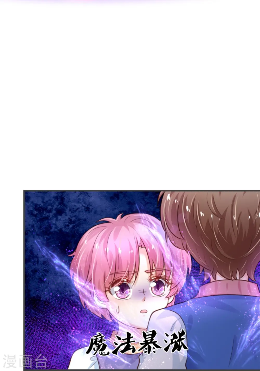 第317话 怎么会这样 第36页