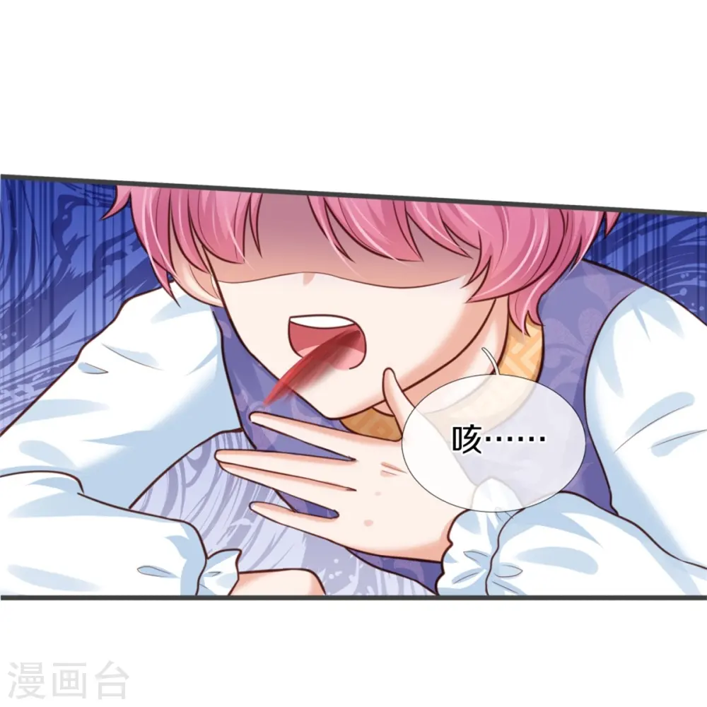 第317话 怎么会这样 第39页