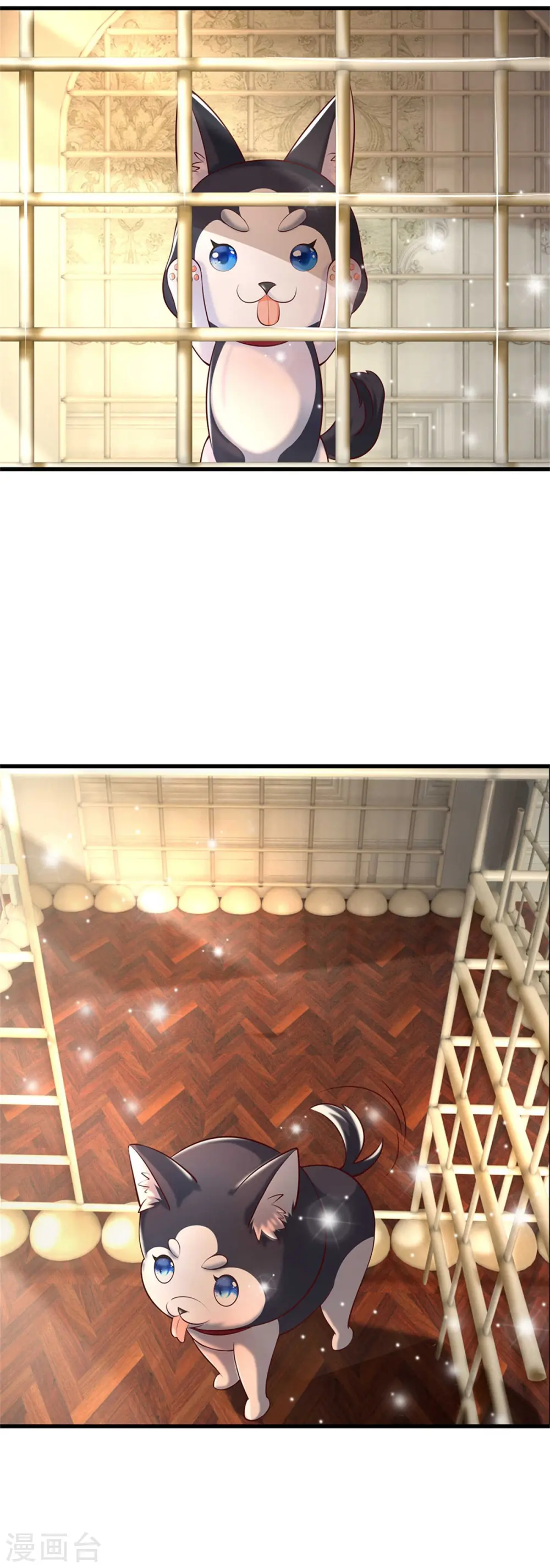 第309话 我们三个一起走 第13页
