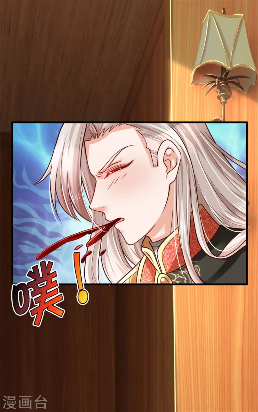 第305话 快去救救他们！ 第5页