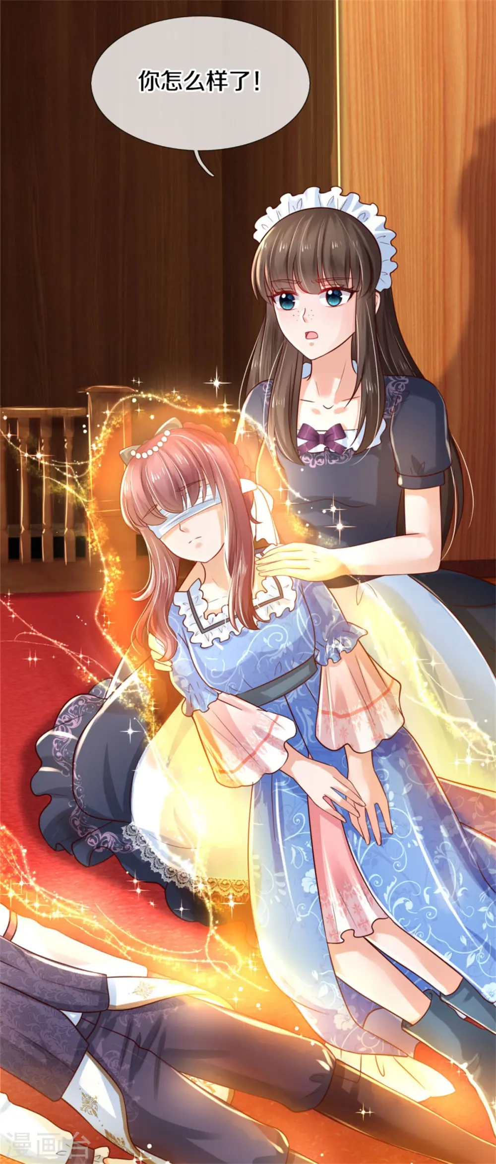 第305话 快去救救他们！ 第6页