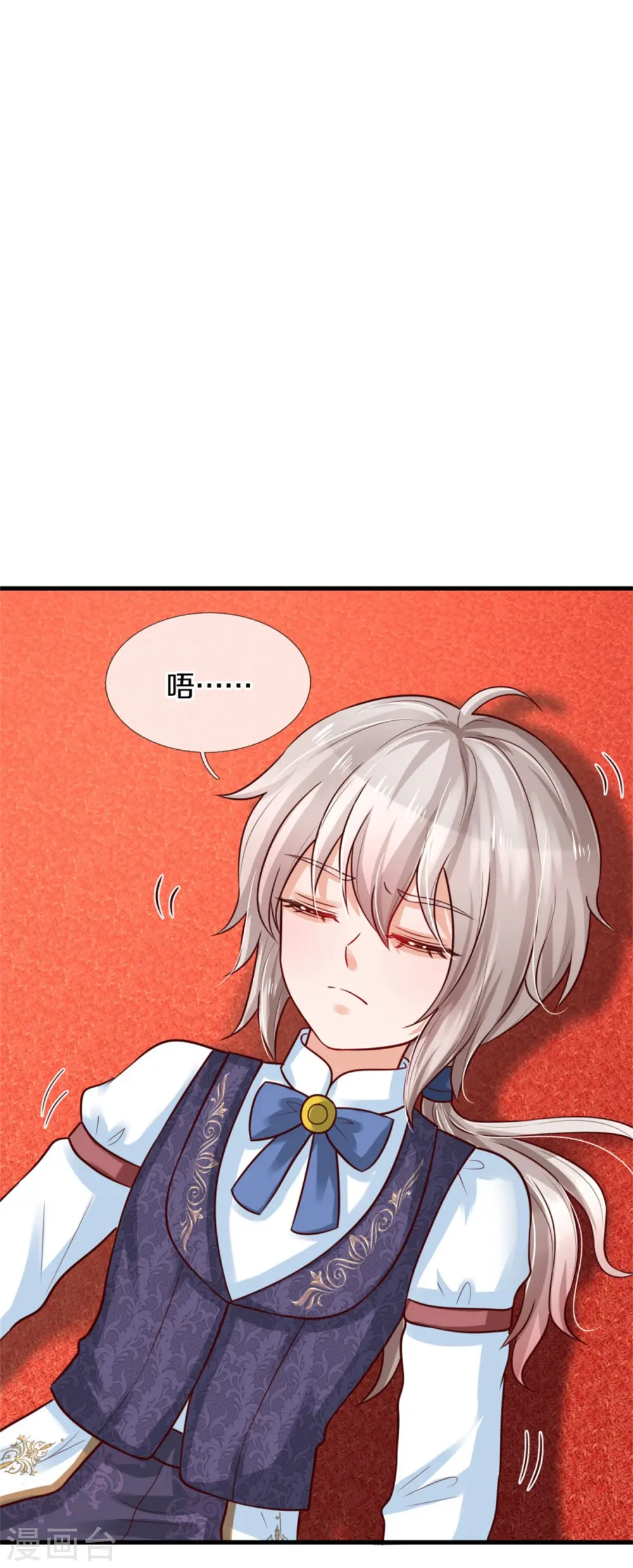 第305话 快去救救他们！ 第10页