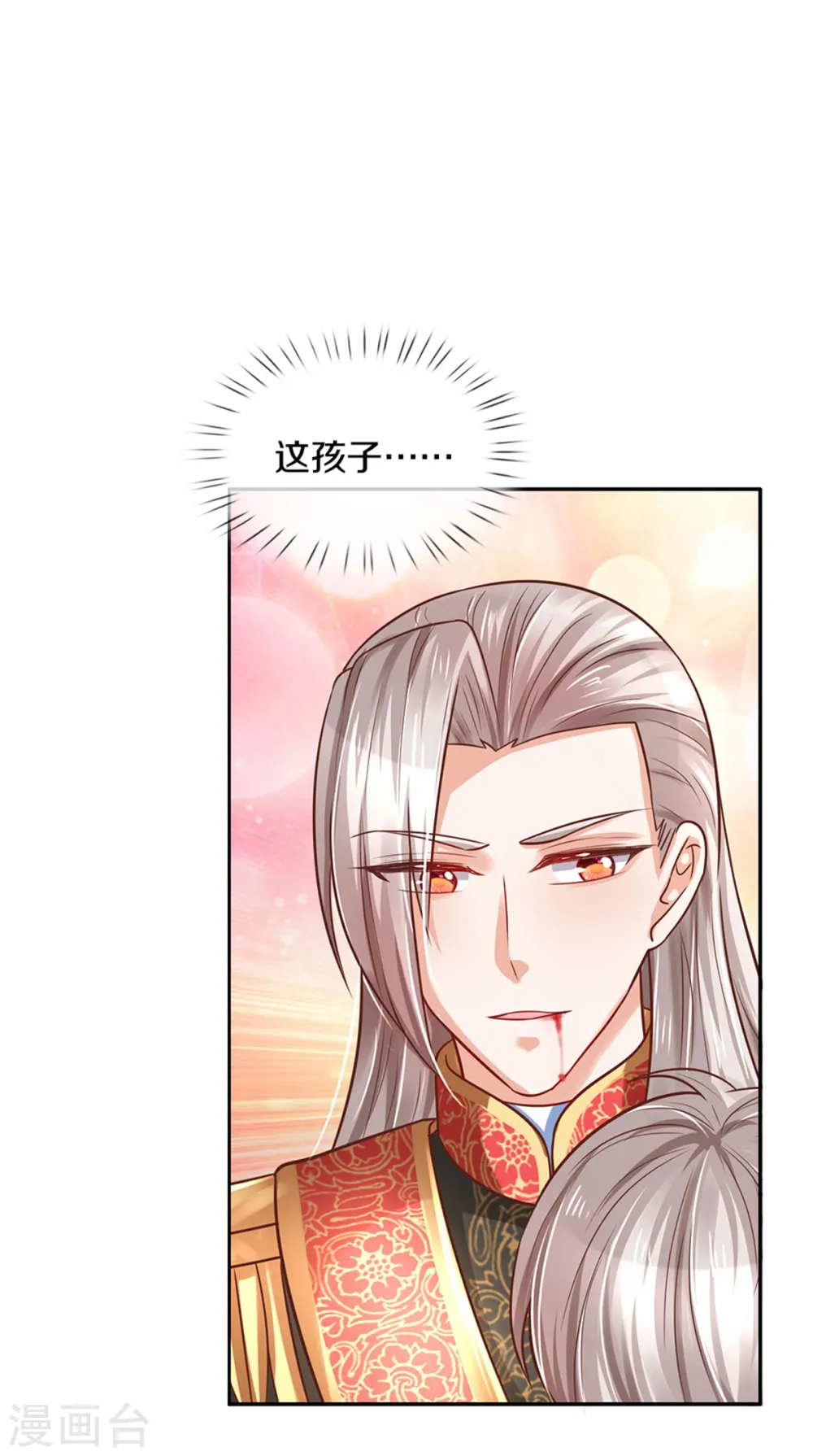 第305话 快去救救他们！ 第19页